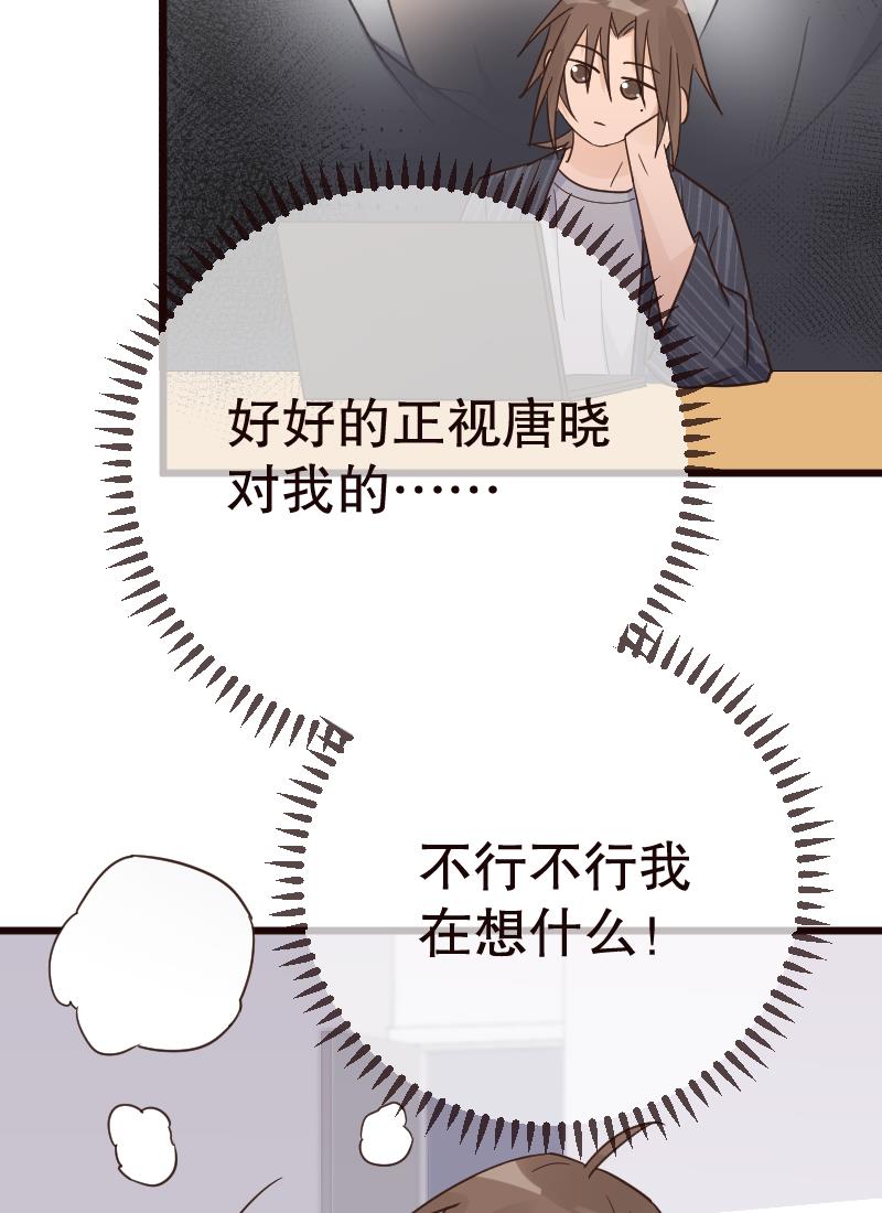 第20话30