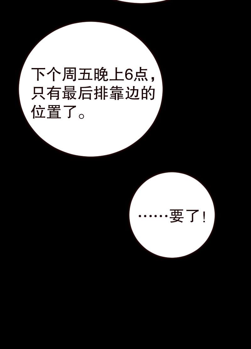 第14话31