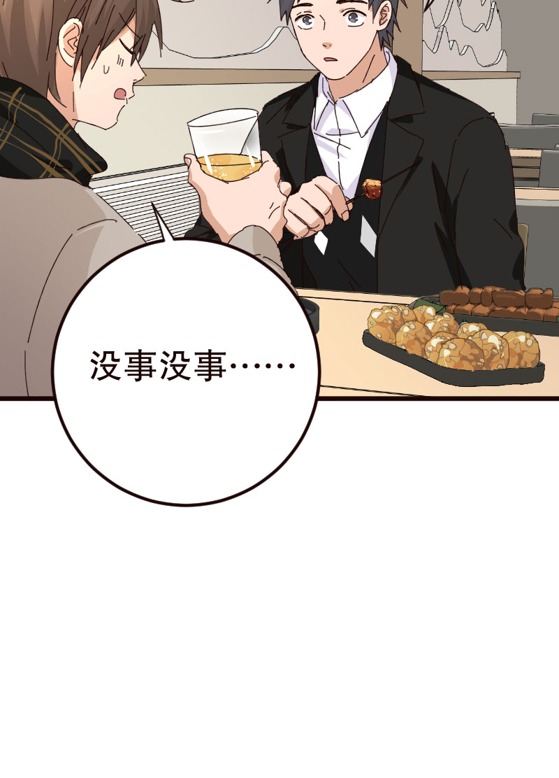 第28话14