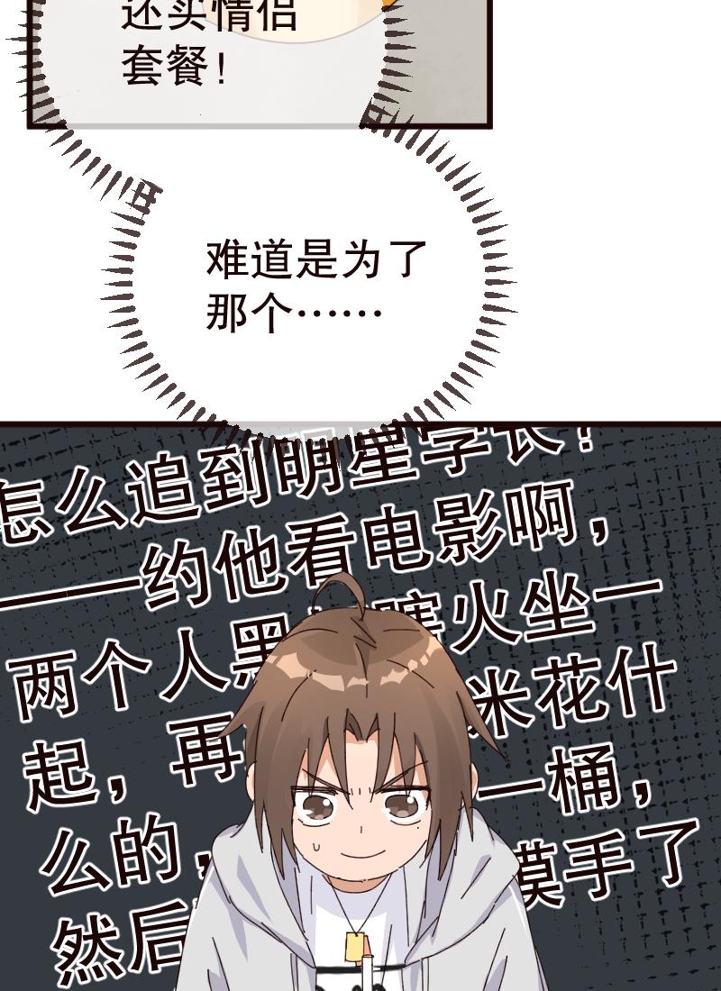第23话18