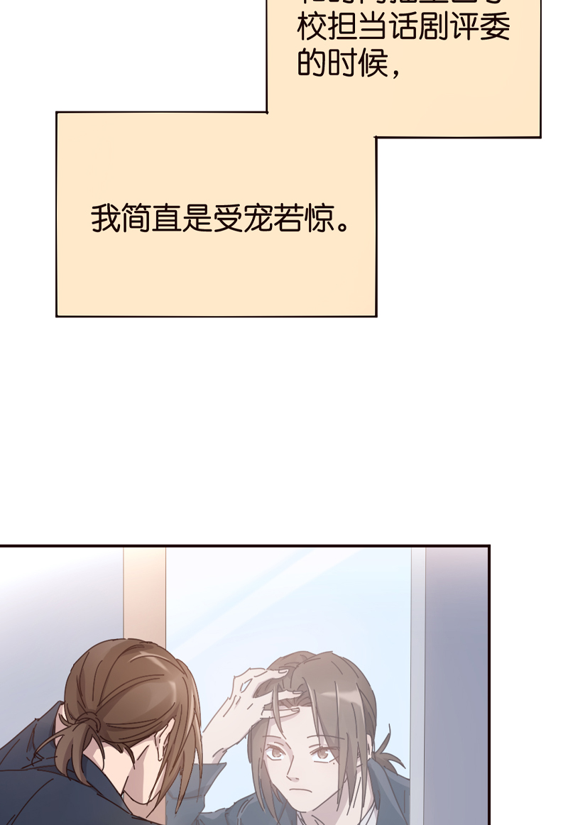 第1话16
