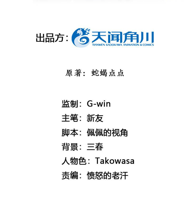 第28话2