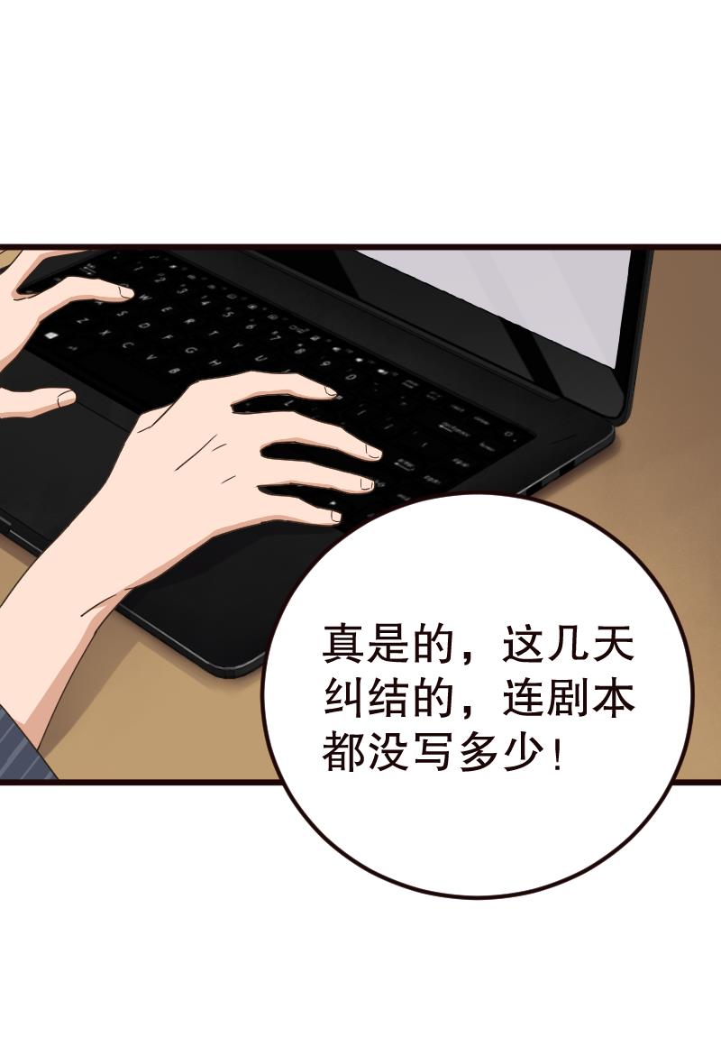 第21话33