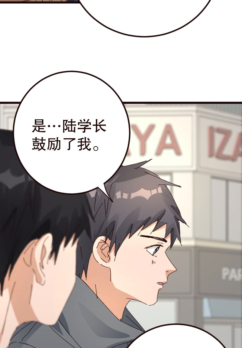 第25话16