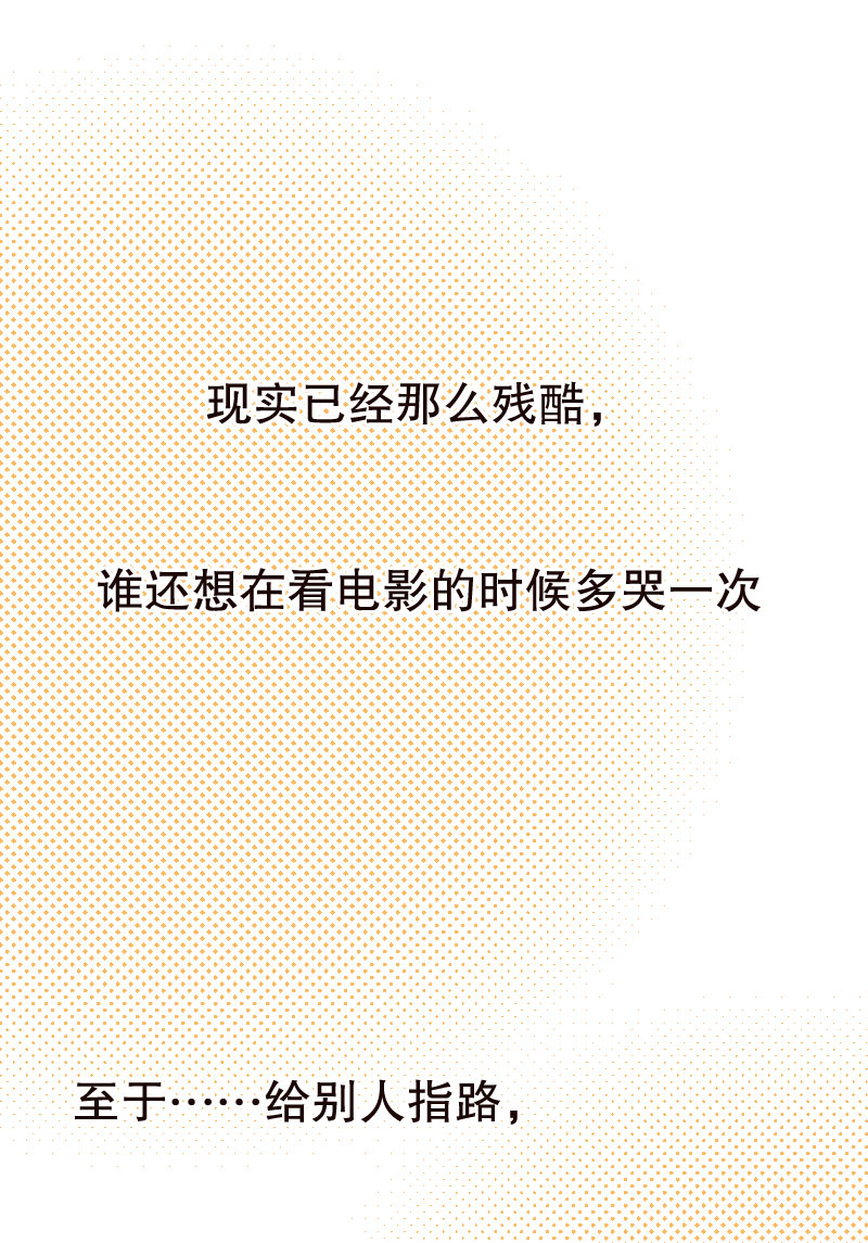 第31话30