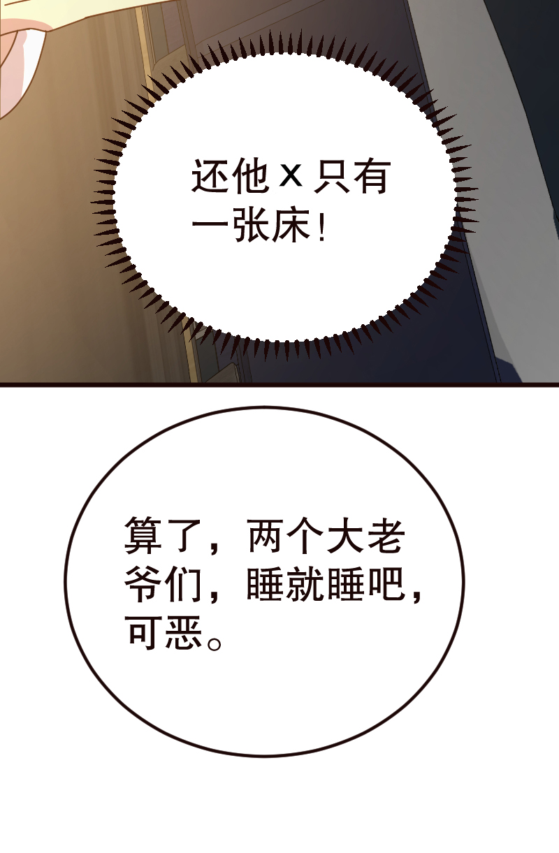 第7话8