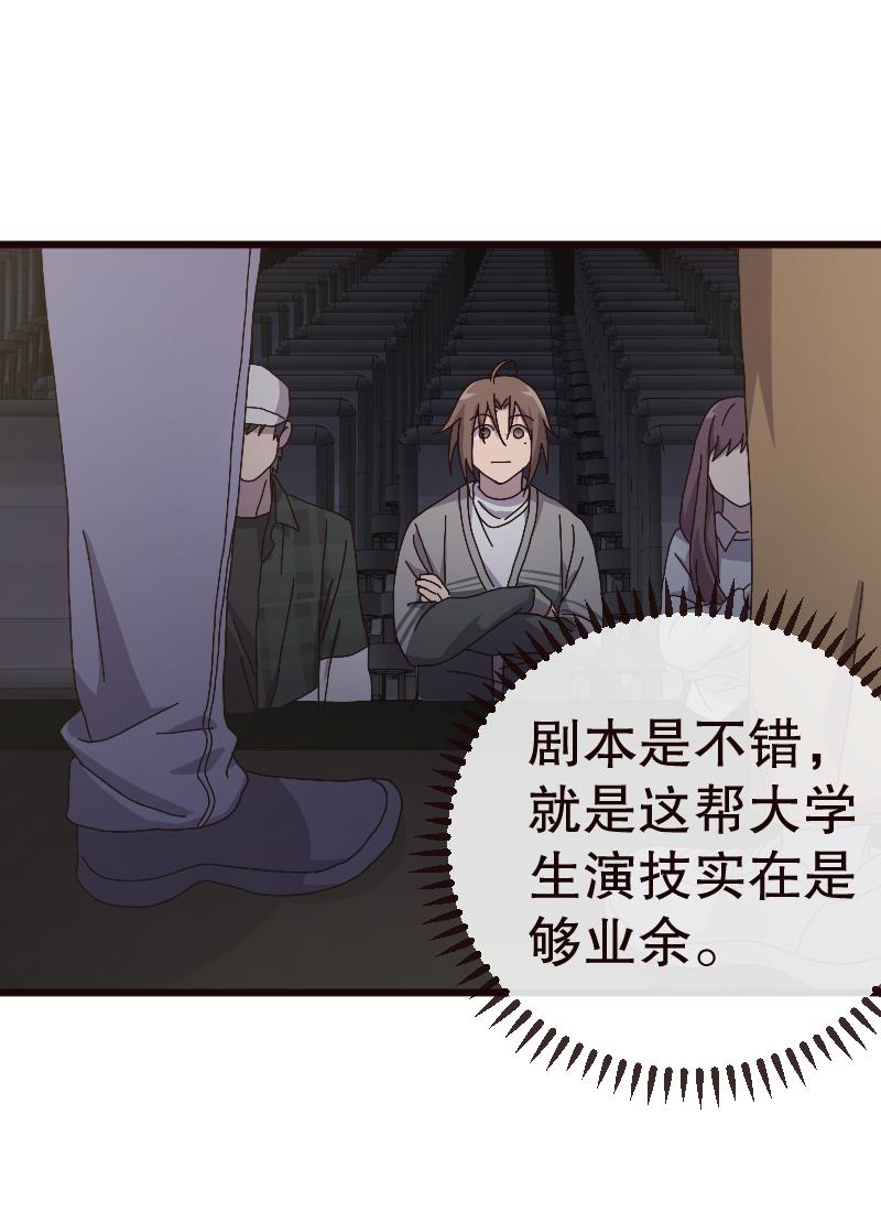 第16话28