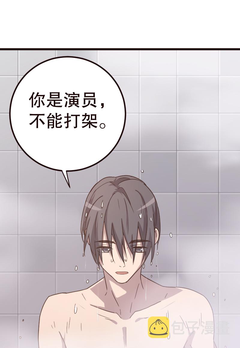 第7话35