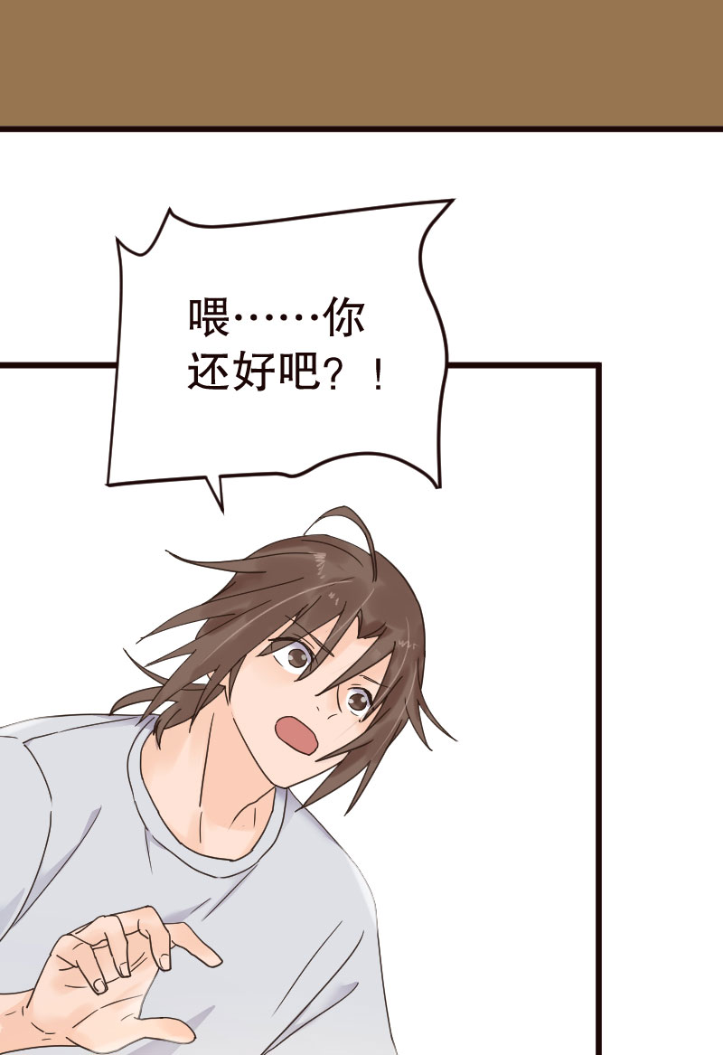 第19话28