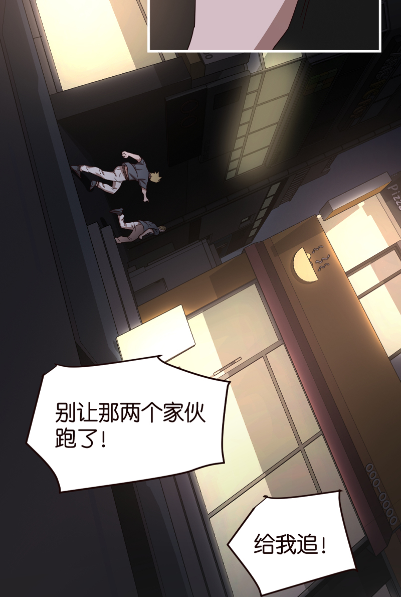 第5话5