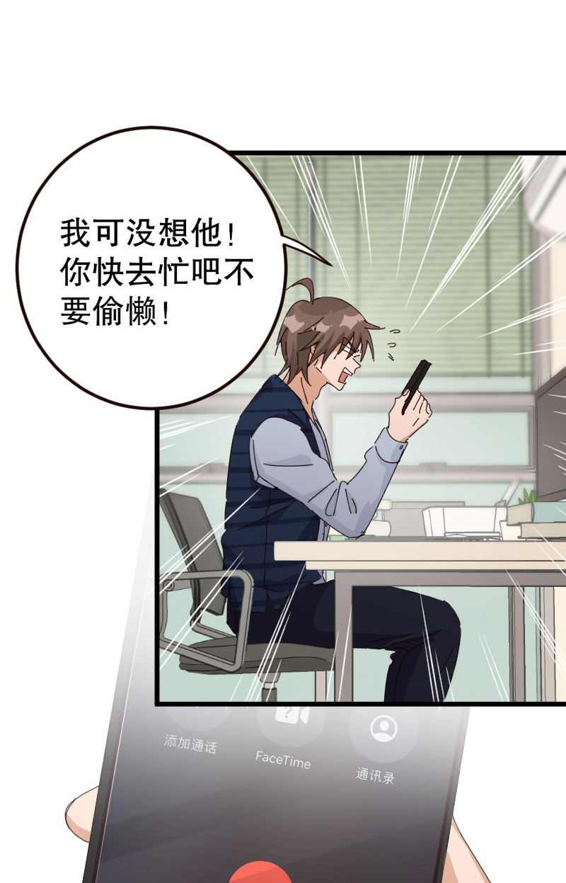 第33话11