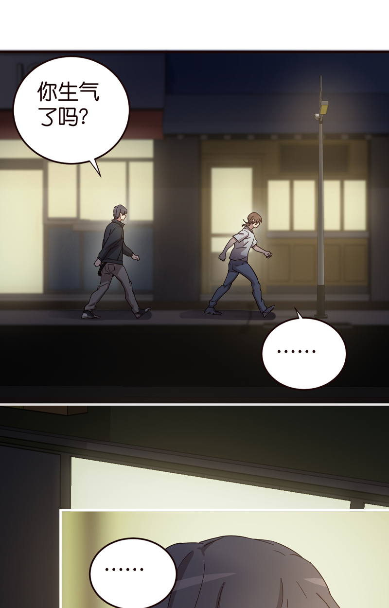 第5话17