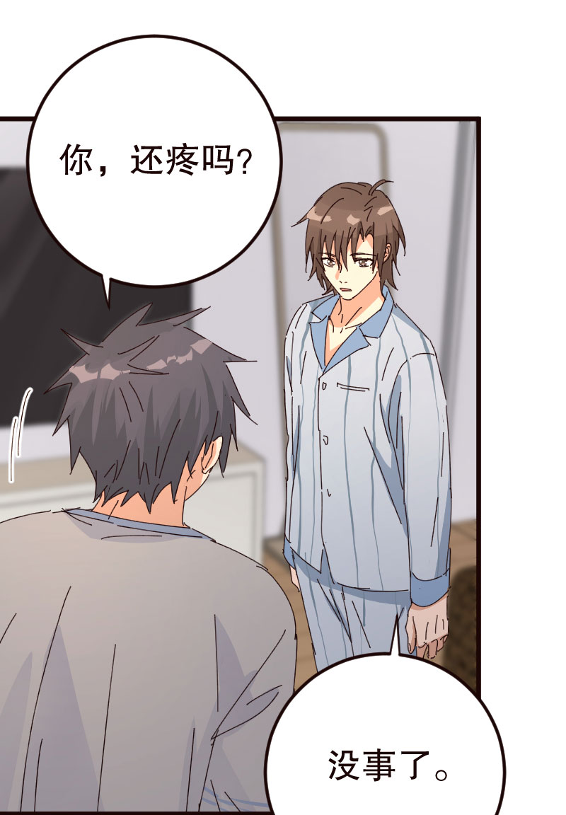第29话42