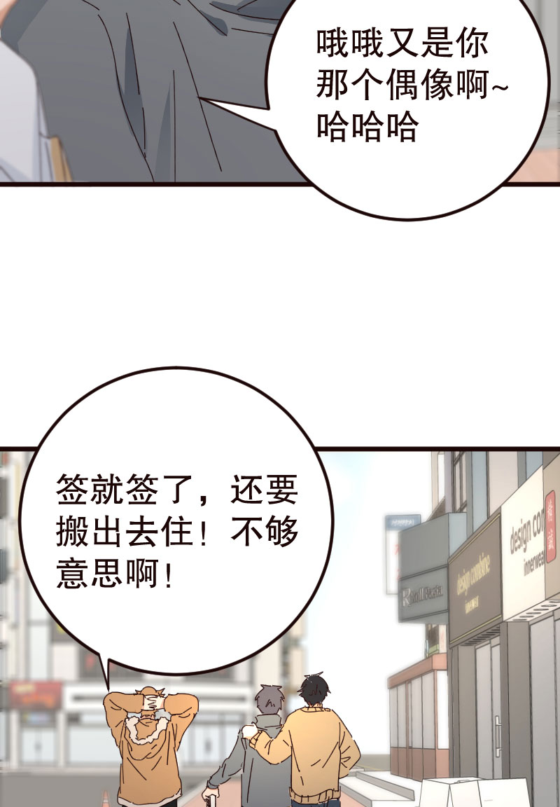 第25话17
