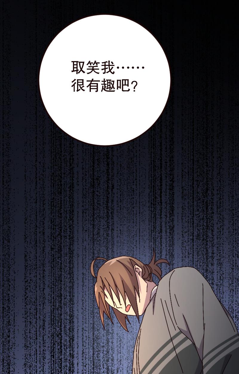 第16话53