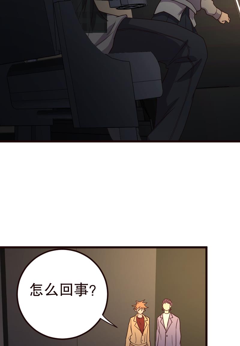 第17话6