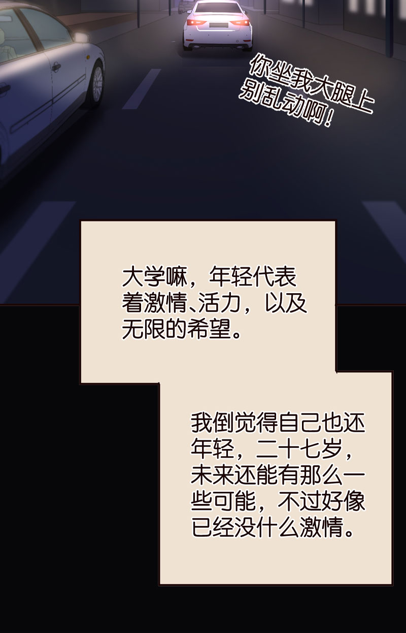 第2话26
