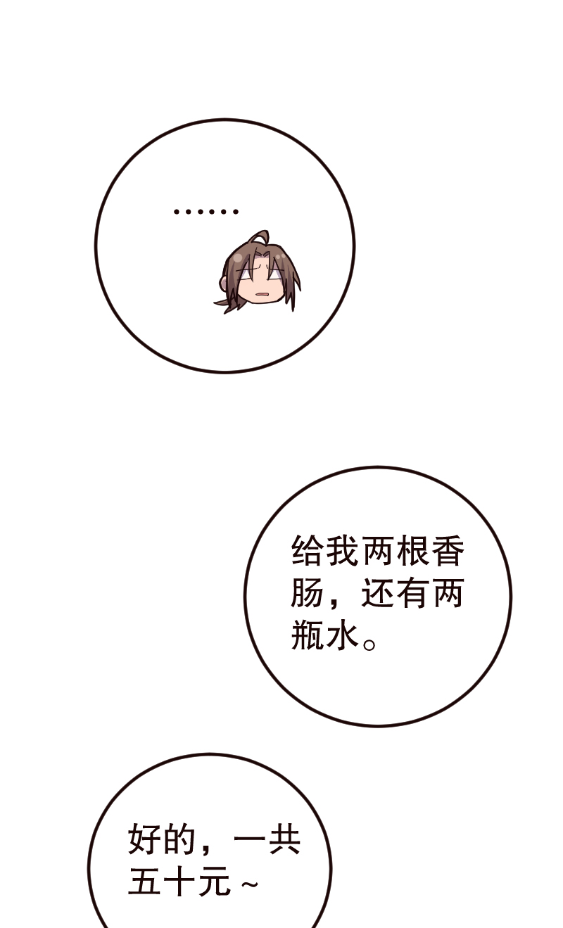 第11话23
