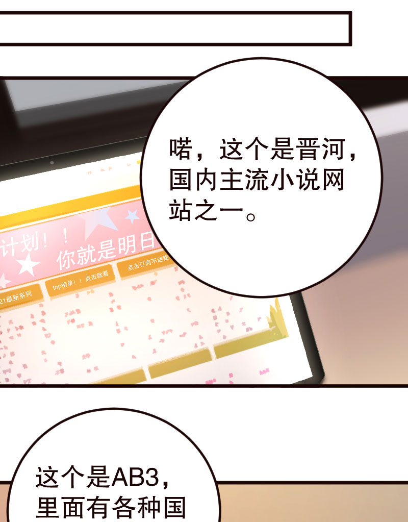 第19话19