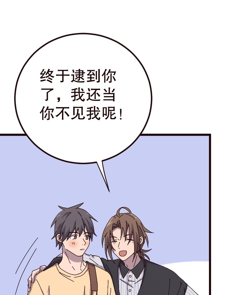 第15话10