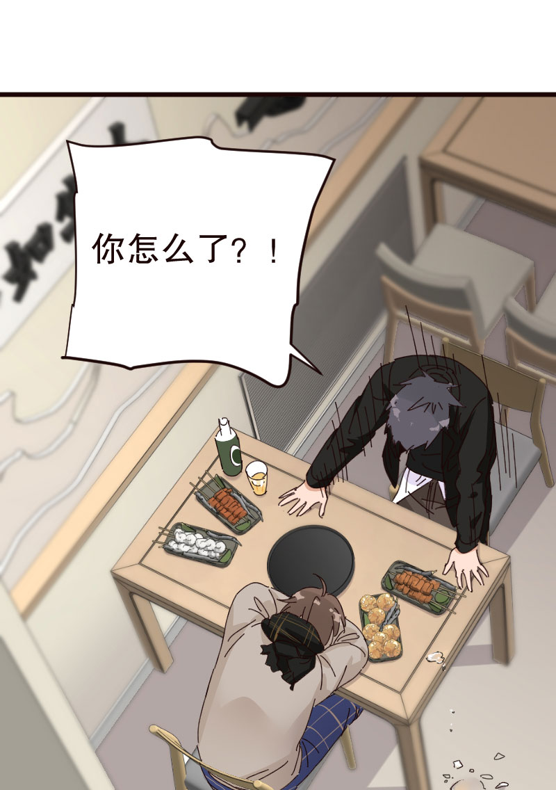 第28话27