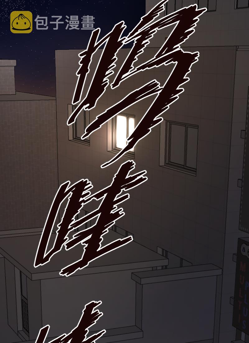 第20话3