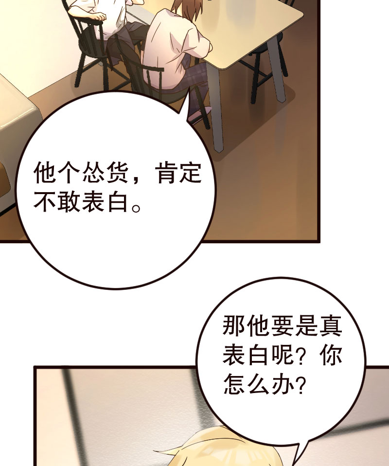 第19话7