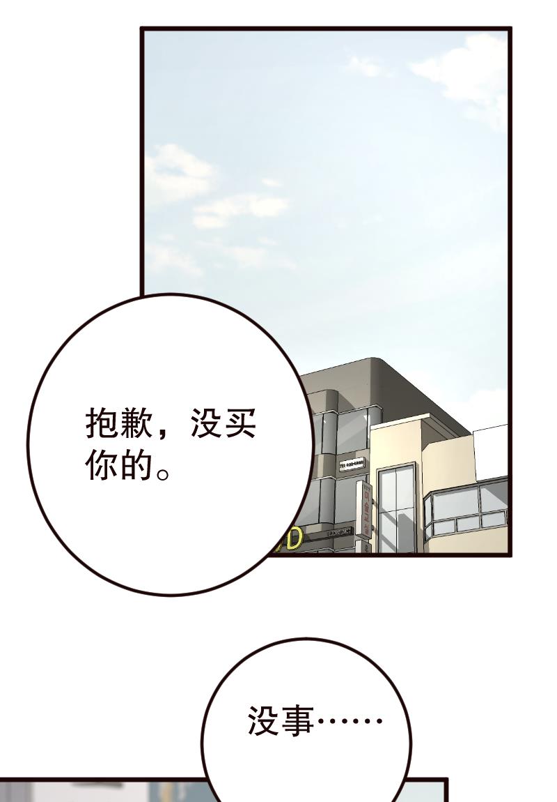 第22话28