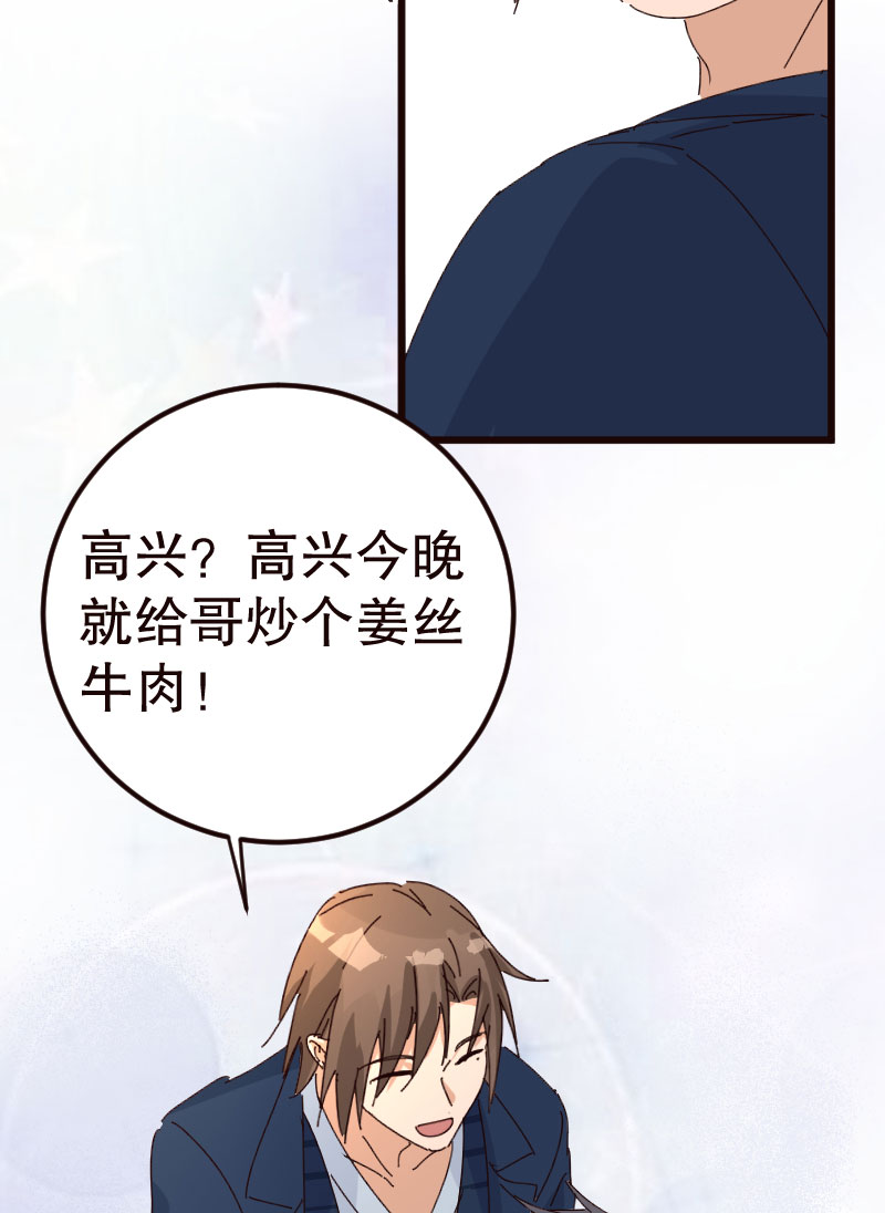 第33话41