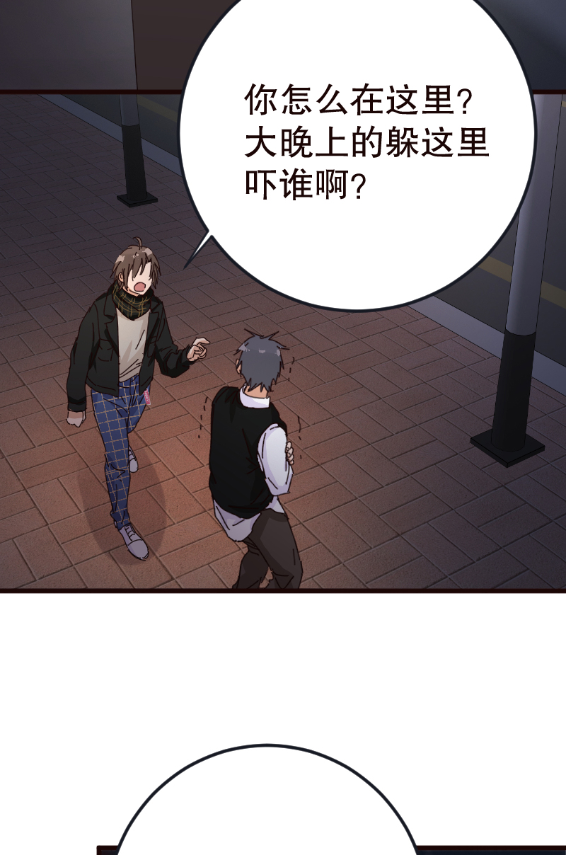 第27话35