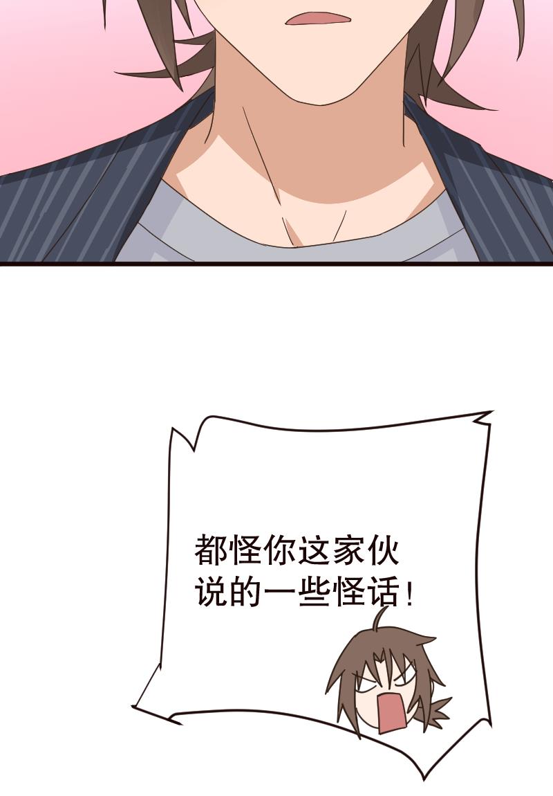 第21话31