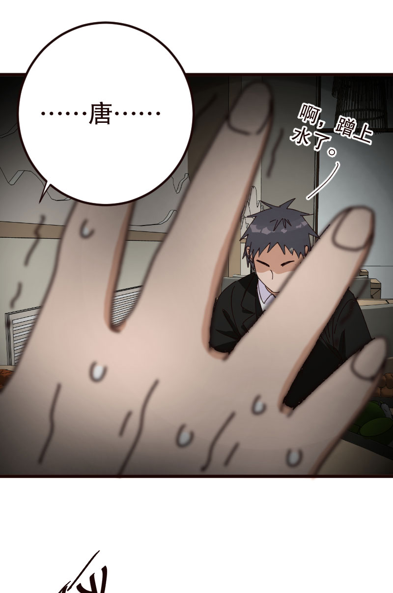 第28话22