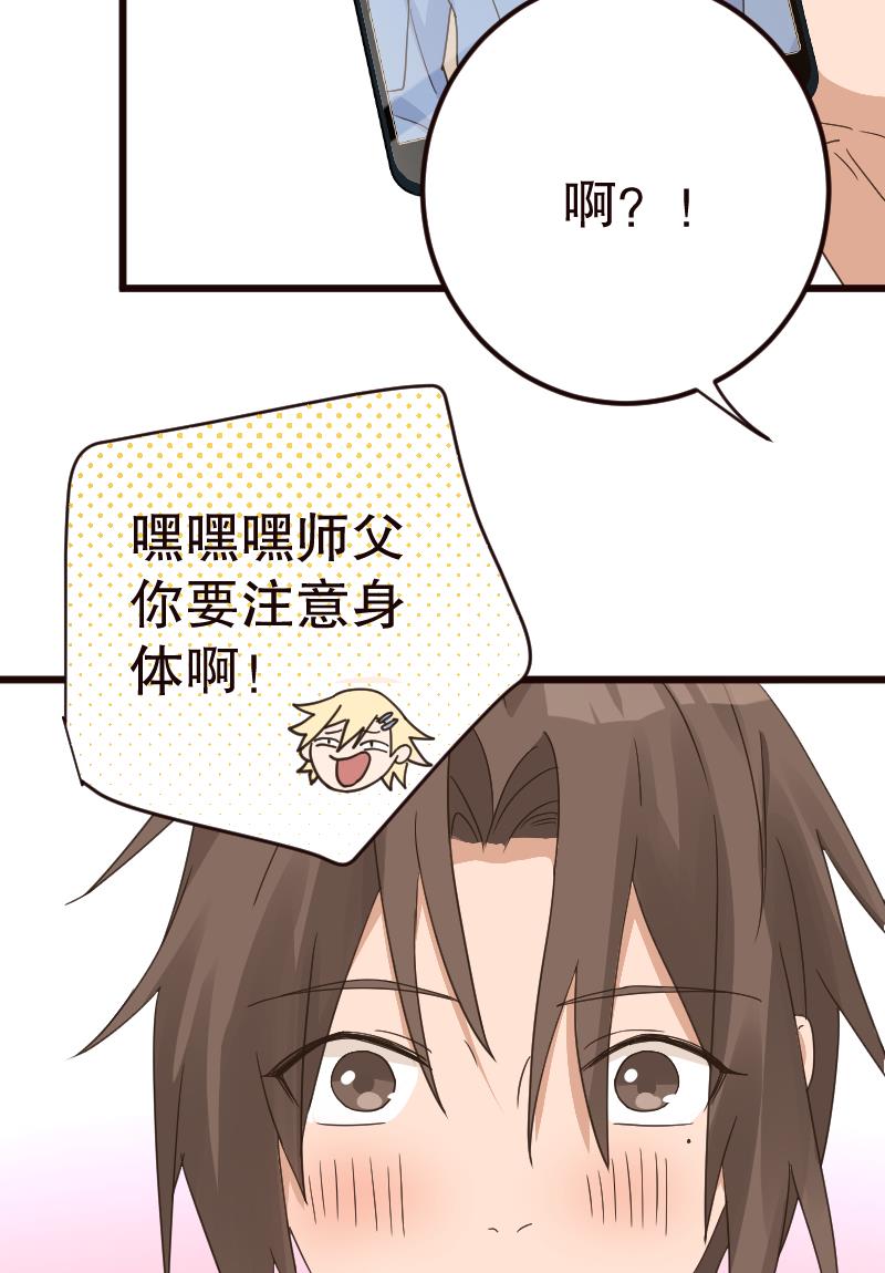 第21话30