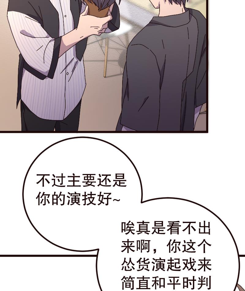 第15话21