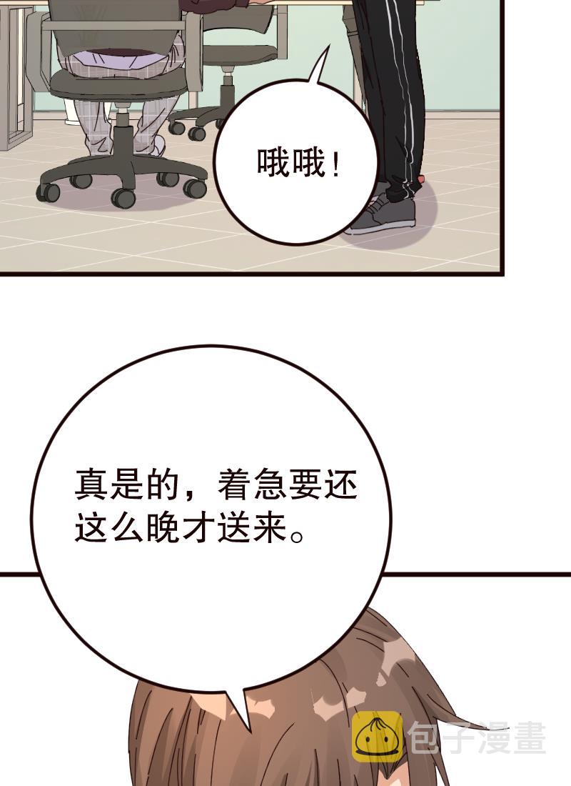 第26话12