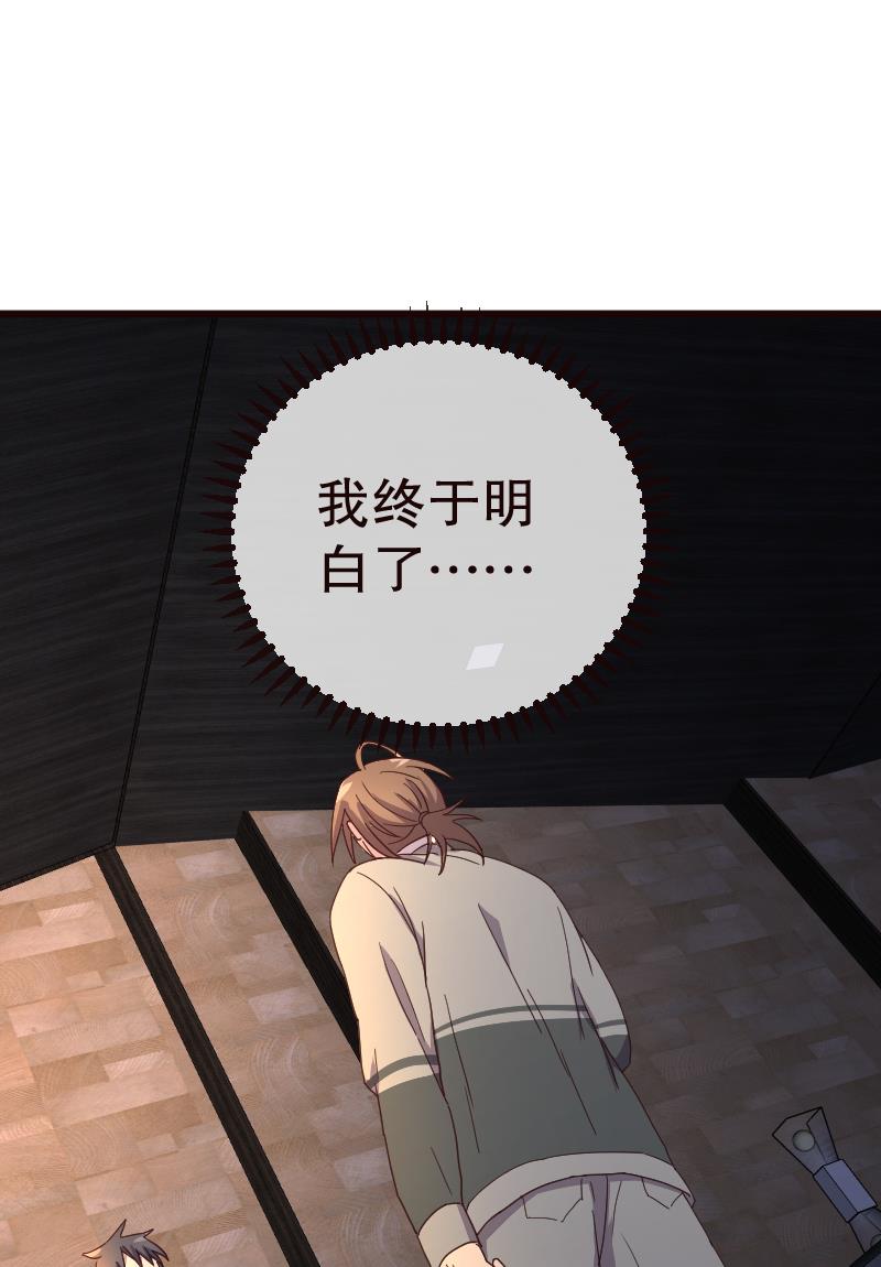 第17话39
