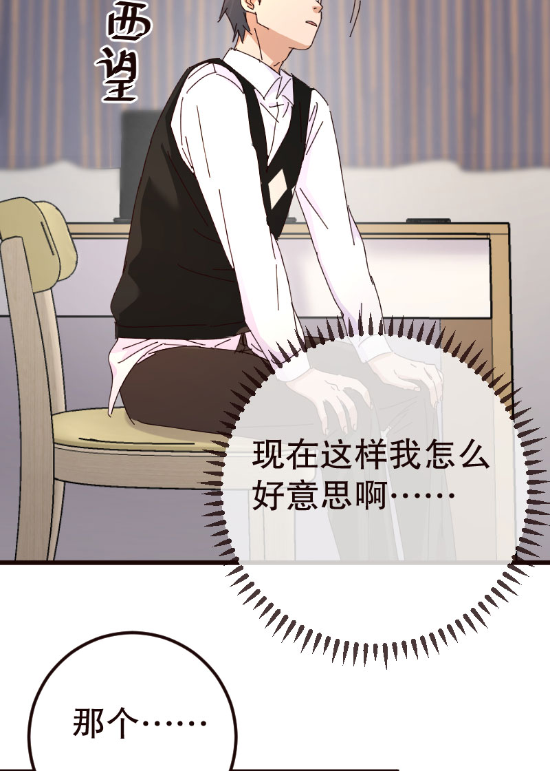 第29话27