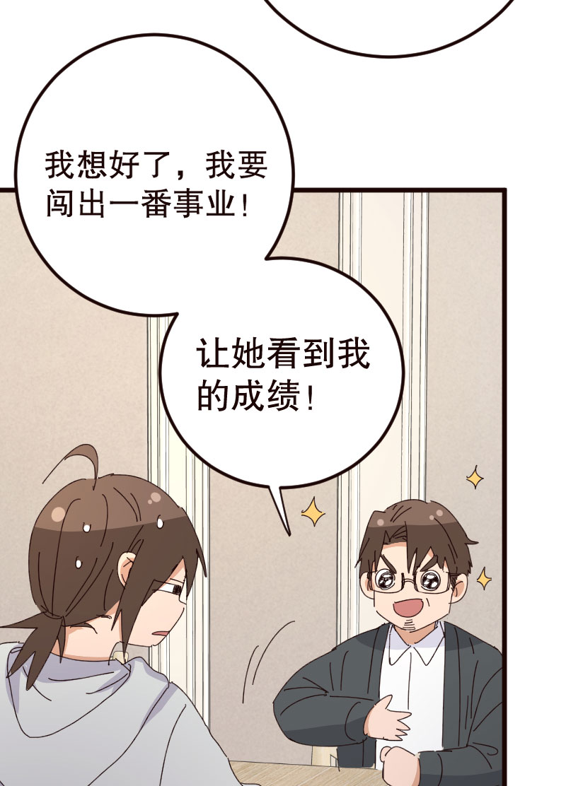 第24话42