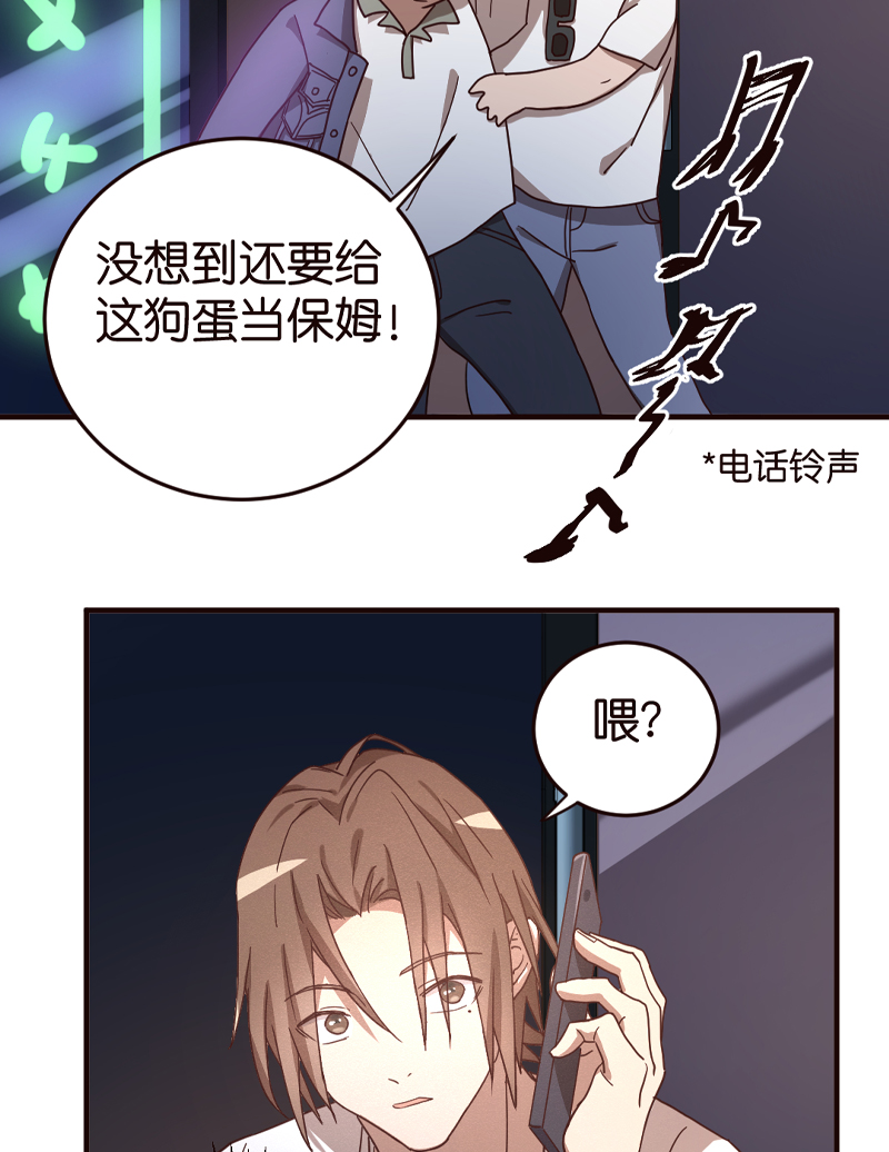 第4话11