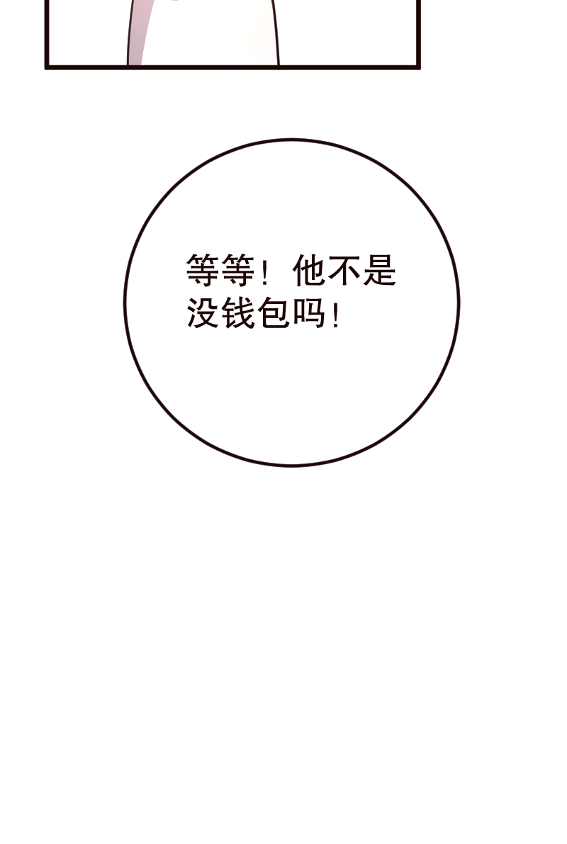 第8话14