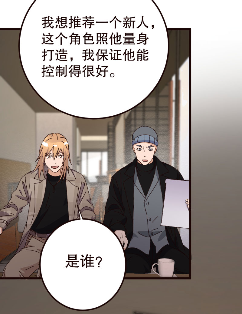 第31话36