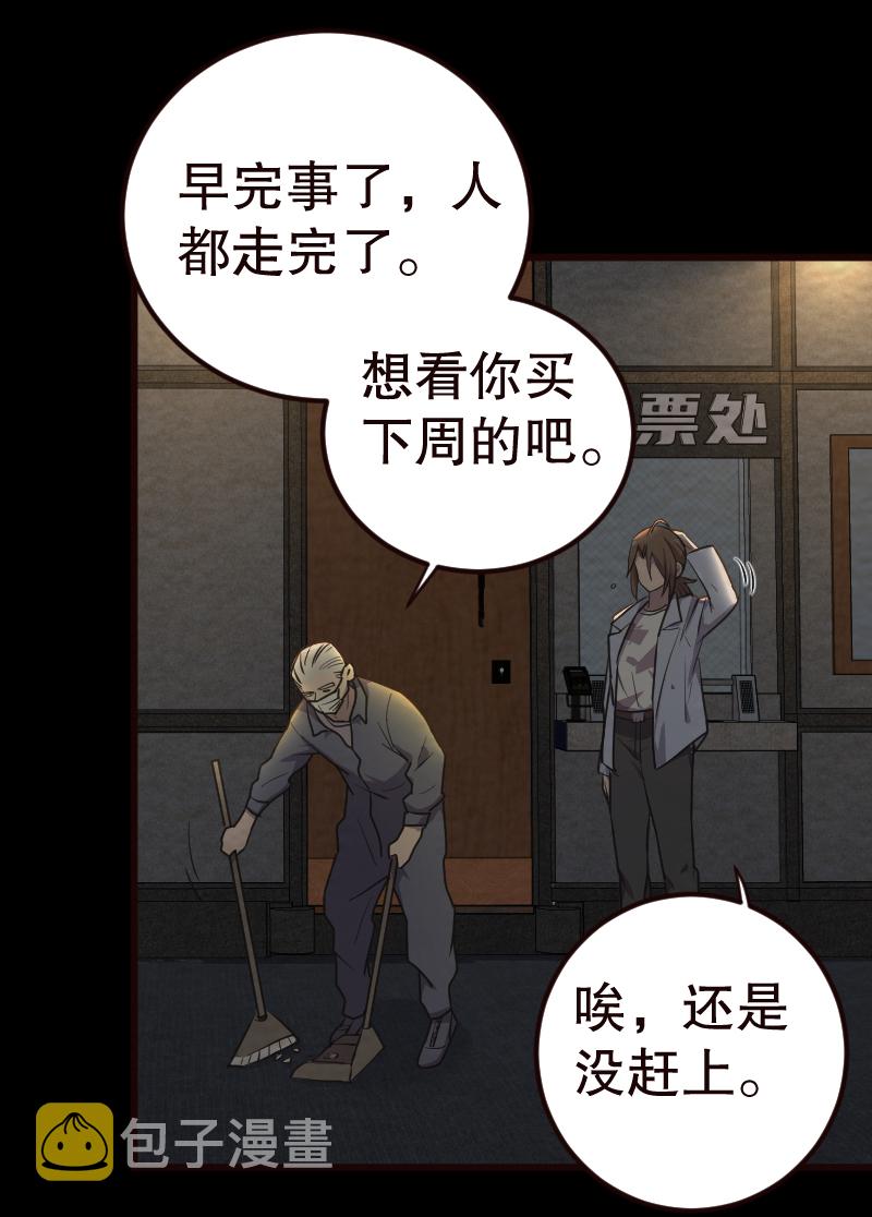 第14话15