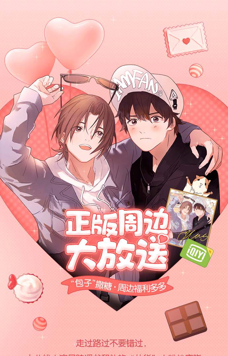 第4话51