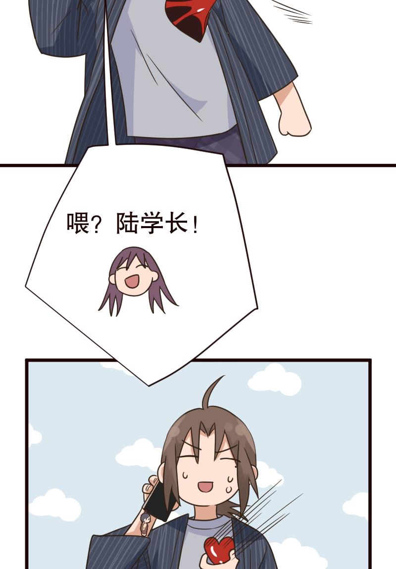 第21话7