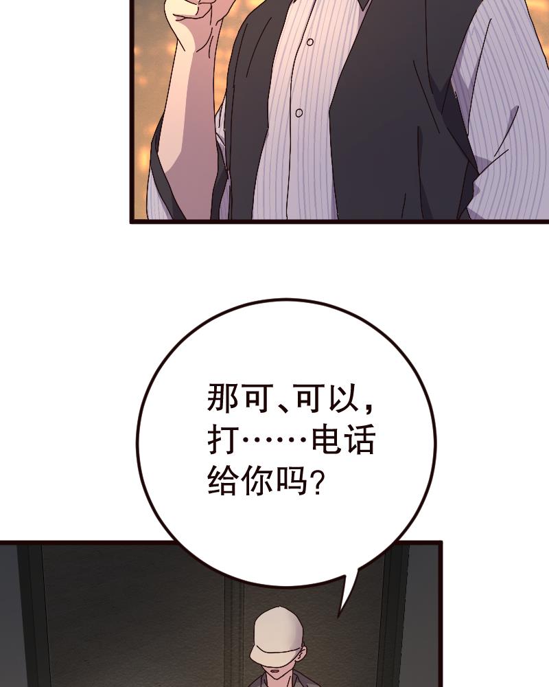 第15话57