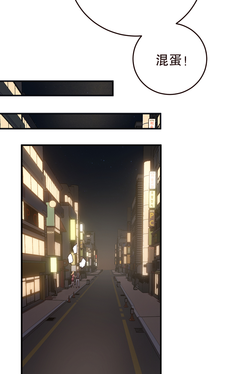 第6话4