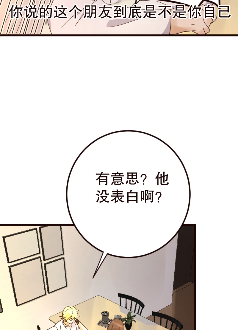 第19话6
