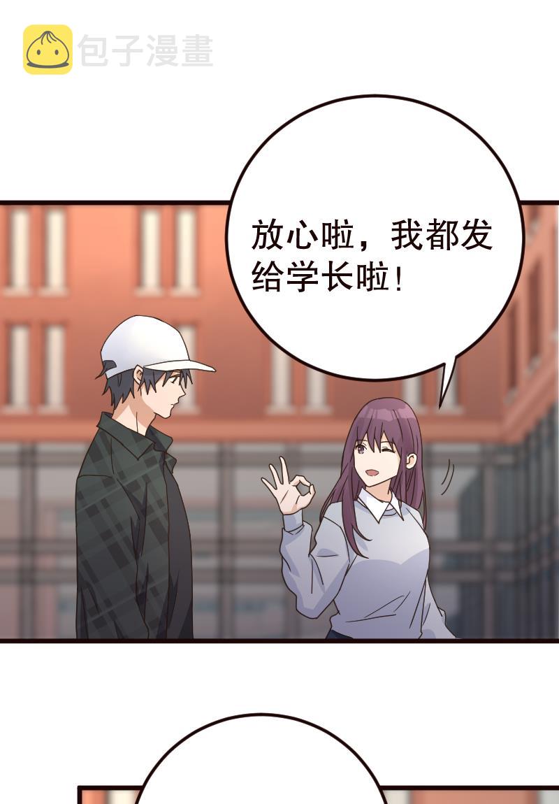 第21话37