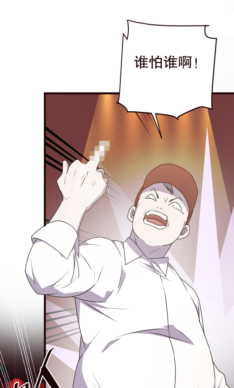 第14话4