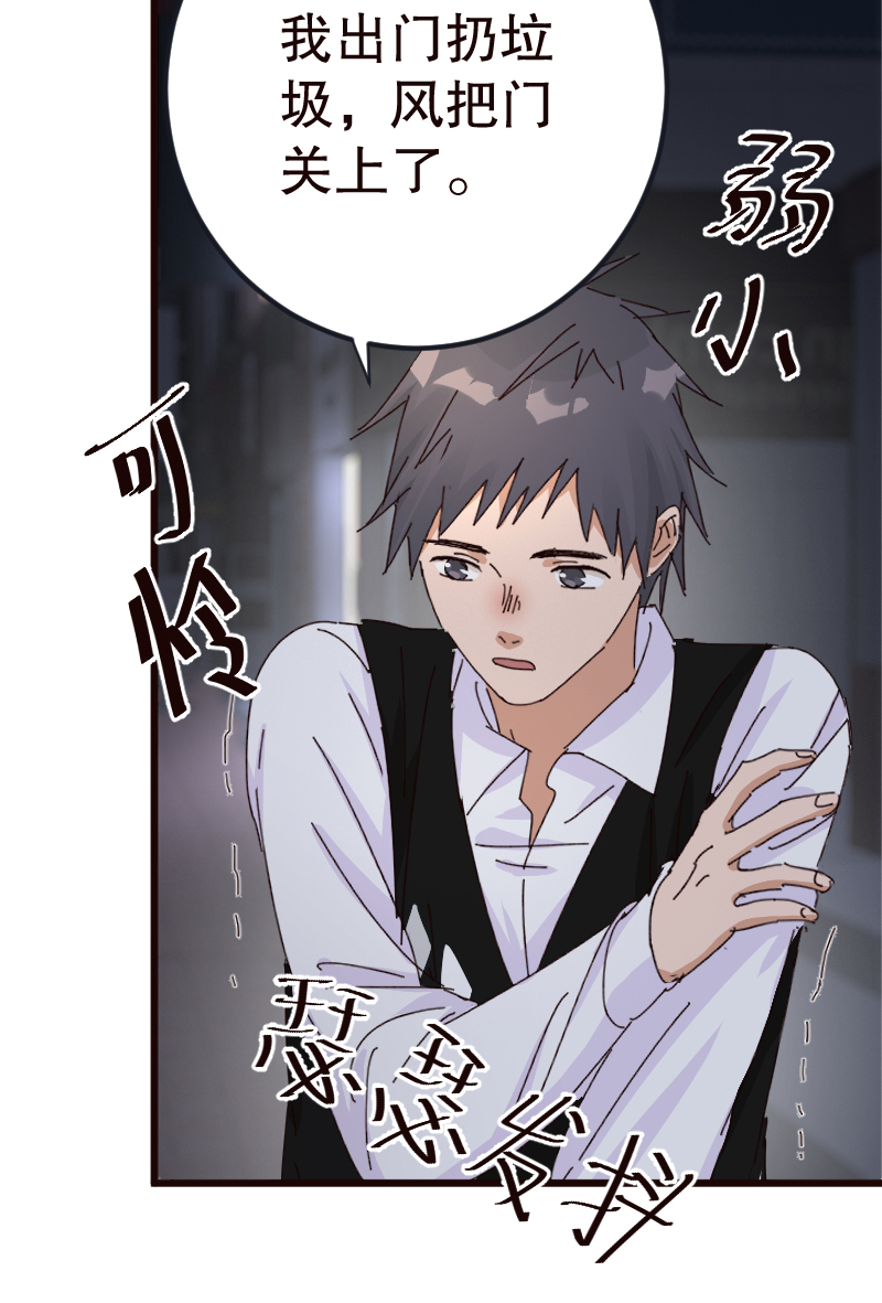 第27话36